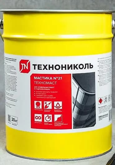 Битумная мастика 20 кг