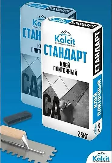Клей для плитки стандарт 25 кг