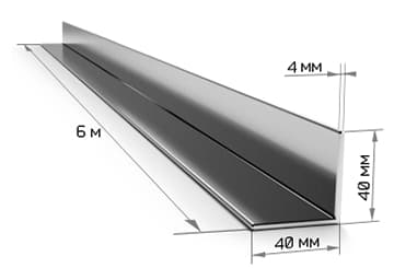 Уголок стальной 40×40×4 мм 6 м
